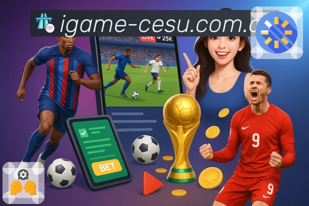 <strong>爱游戏</strong>App 赛事搜索预览